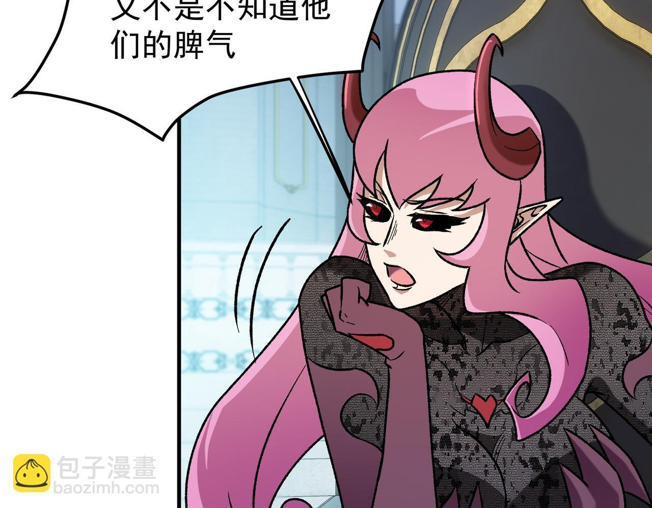 第189话 前十柱会议 第130页