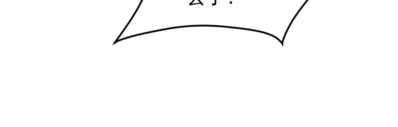 第189话 前十柱会议 第132页