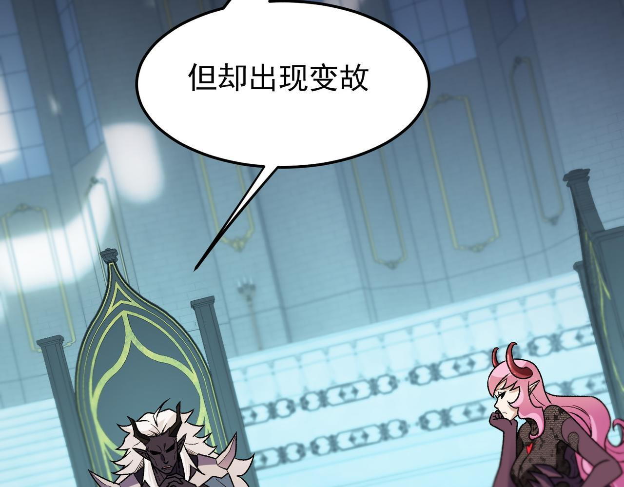 第189话 前十柱会议 第134页
