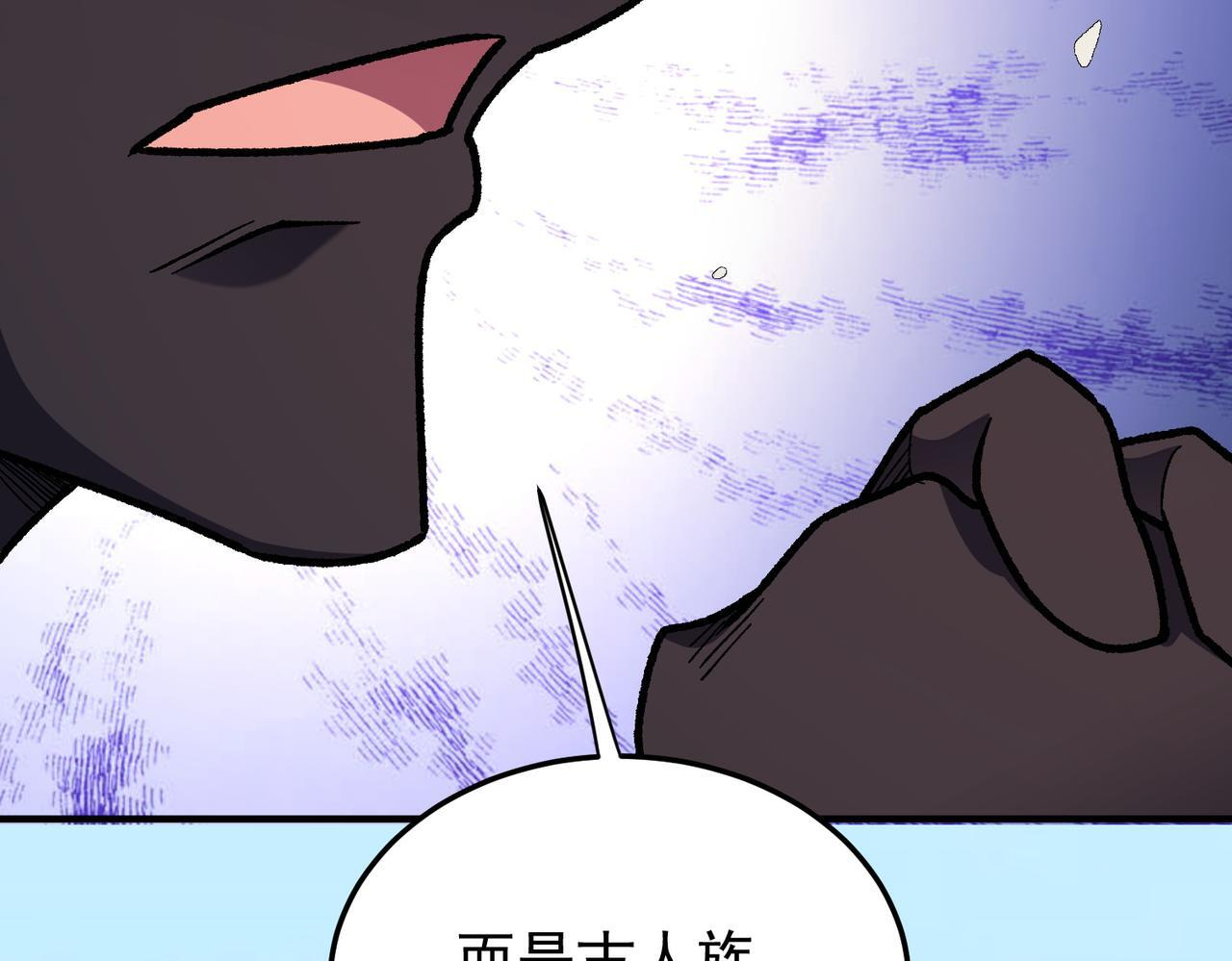 第189话 前十柱会议 第140页