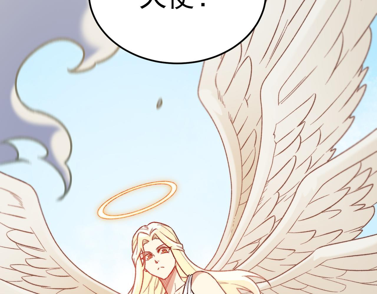 第189话 前十柱会议 第142页