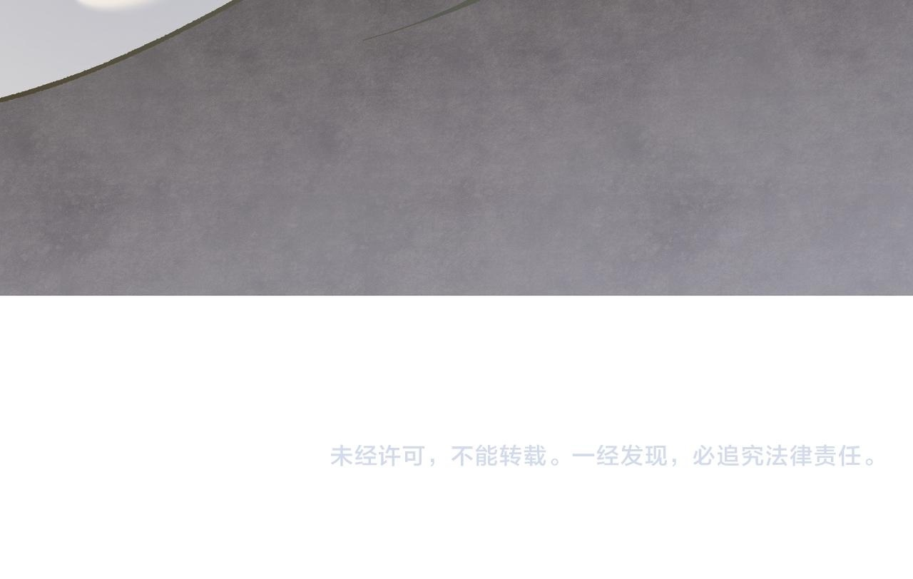 第189话 前十柱会议 第147页