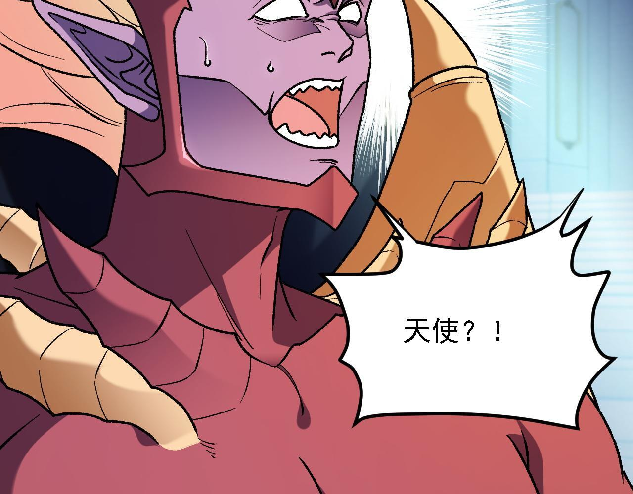 第190话 五大古人族！ 第9页