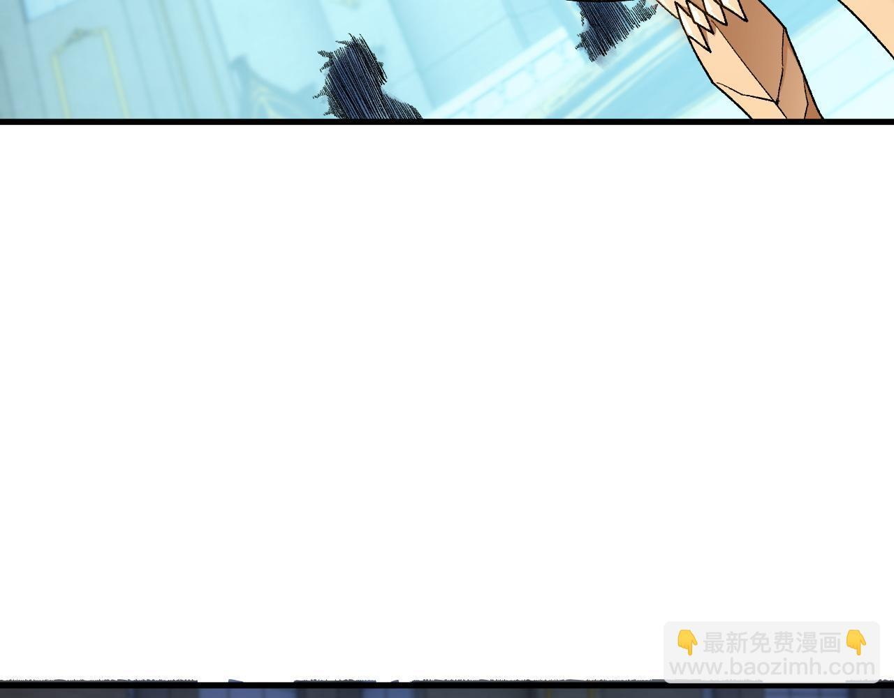 第190话 五大古人族！ 第46页