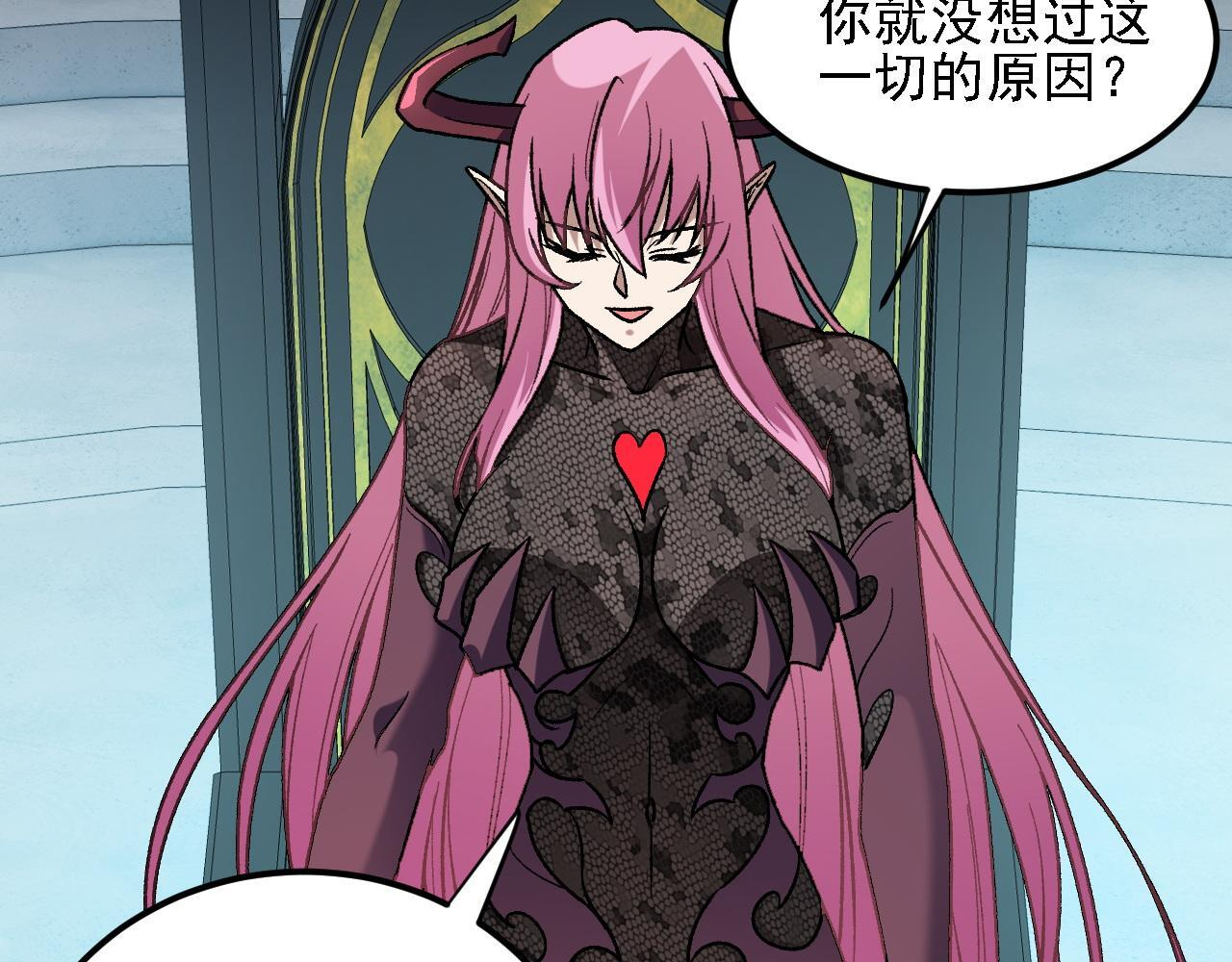 第190话 五大古人族！ 第54页