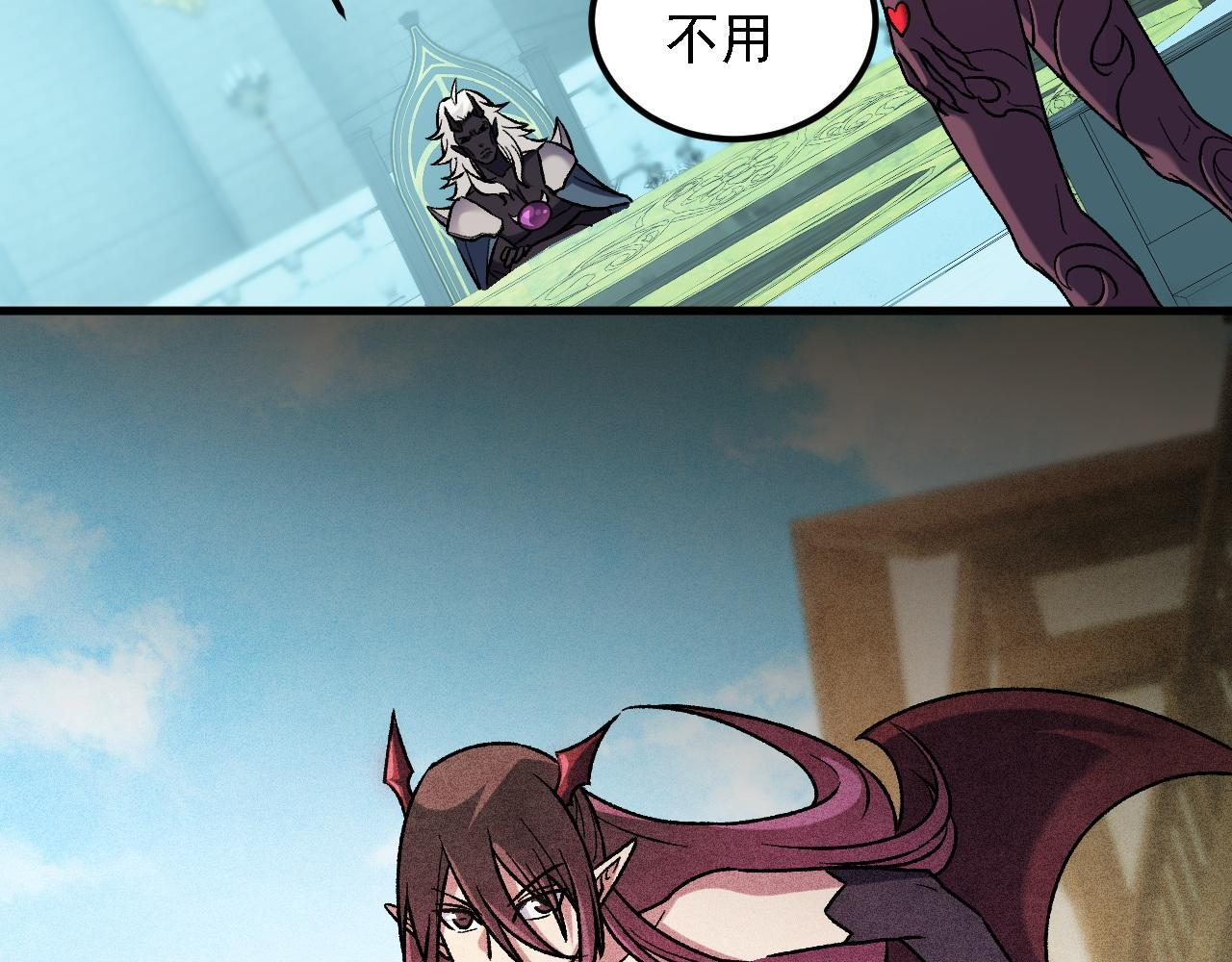 第190话 五大古人族！ 第63页