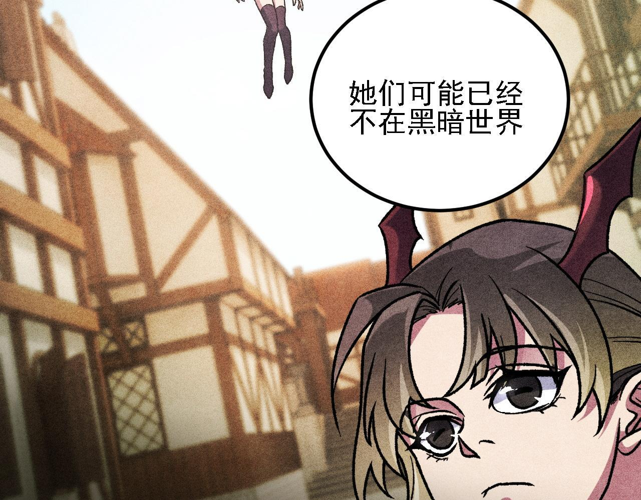 第190话 五大古人族！ 第65页