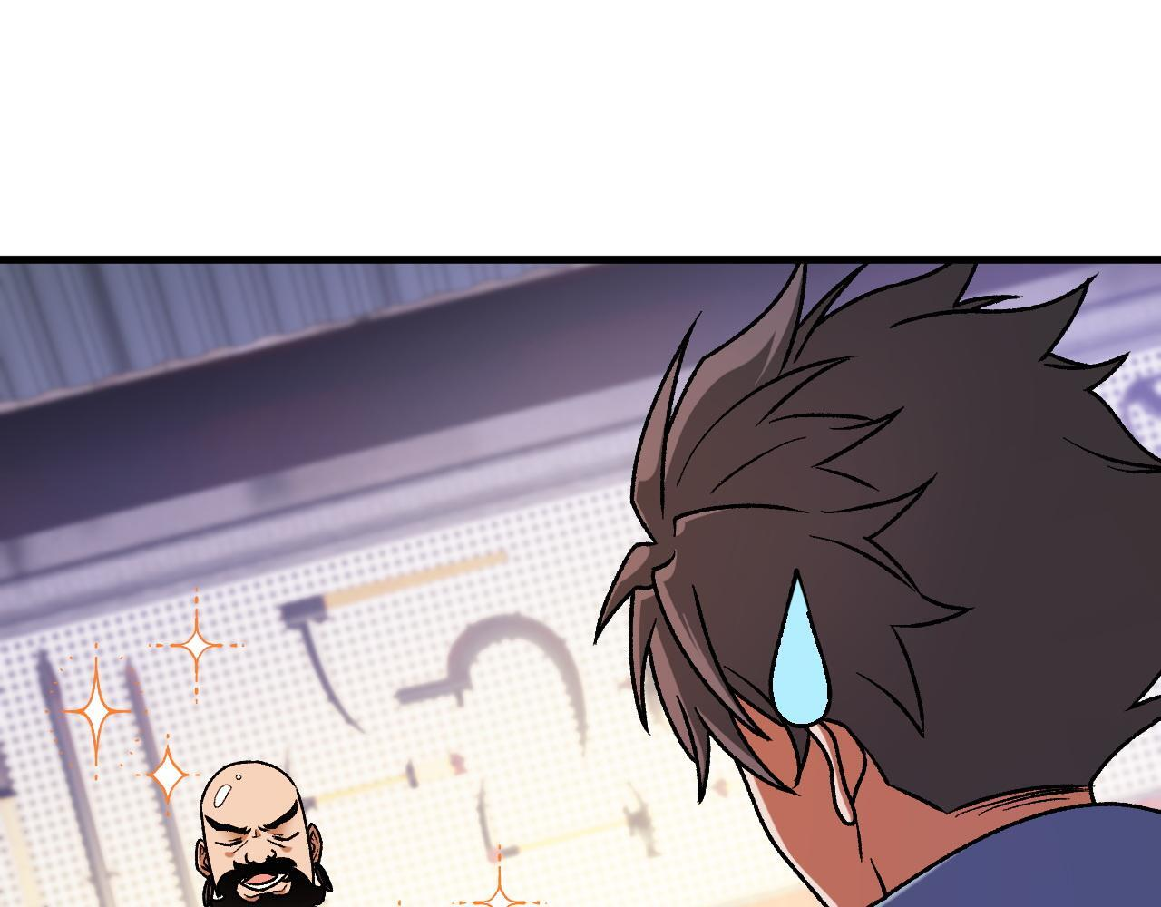 第190话 五大古人族！ 第80页