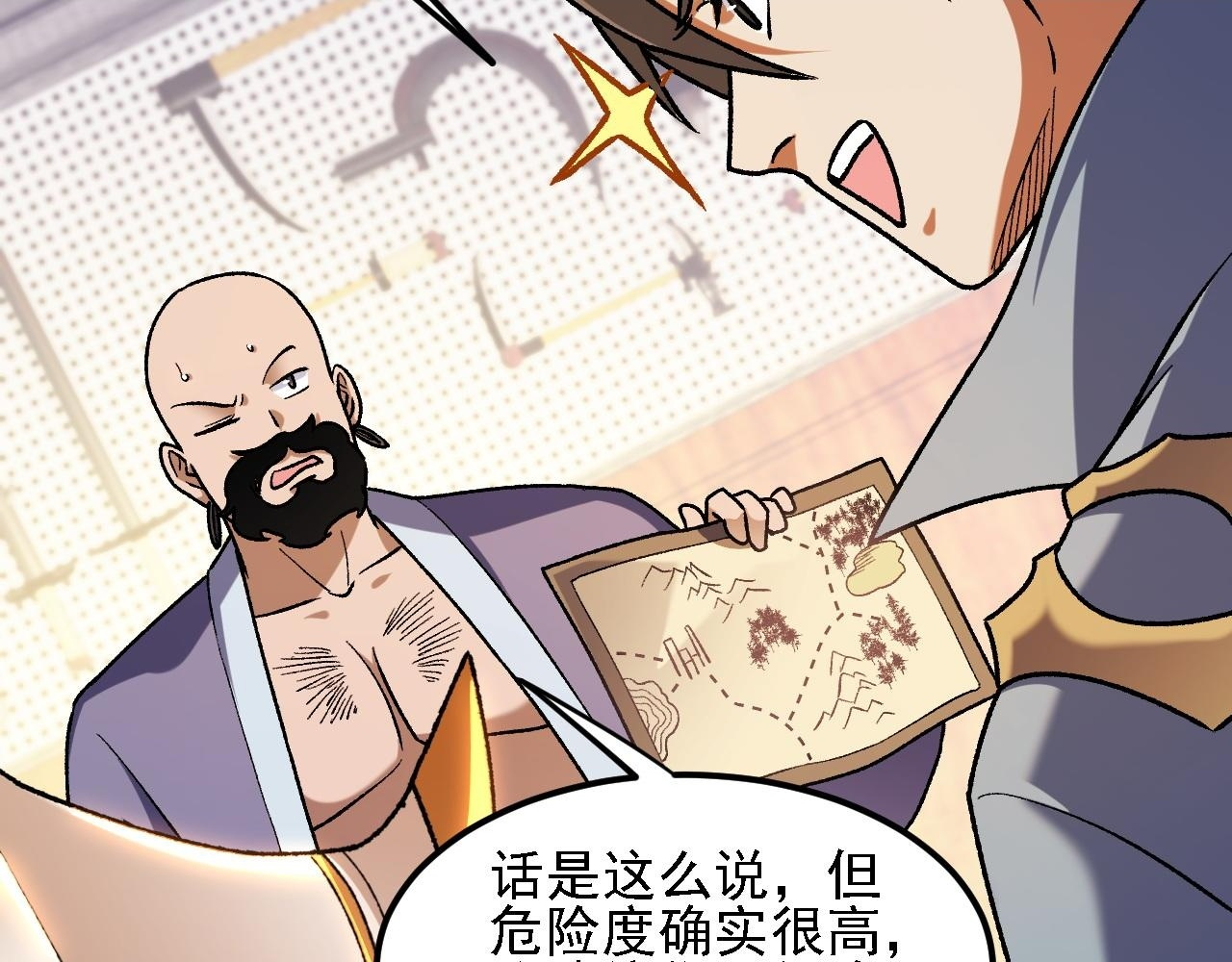 第190话 五大古人族！ 第114页