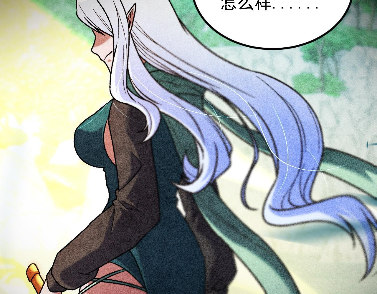 第190话 五大古人族！ 第123页