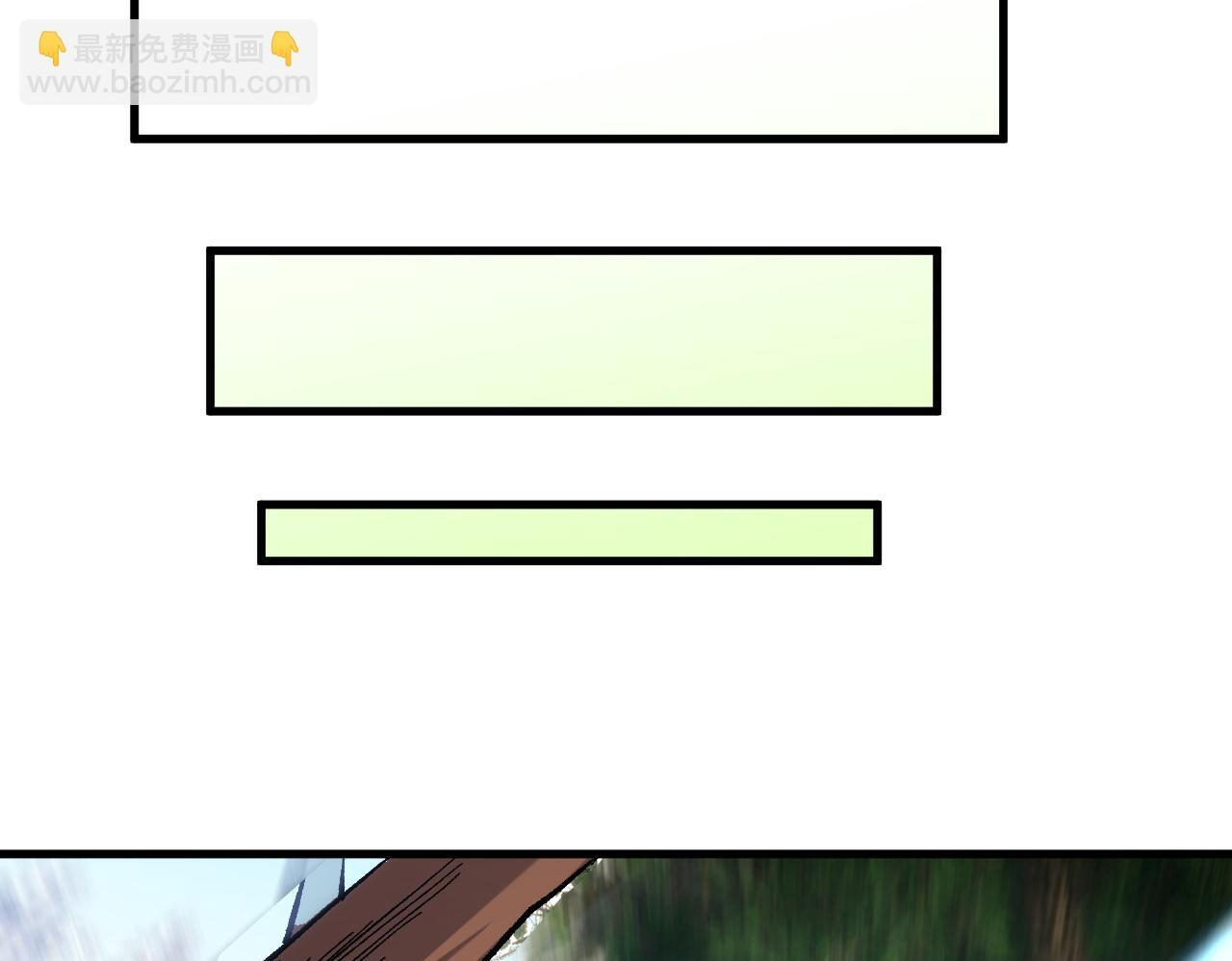 第190话 五大古人族！ 第125页