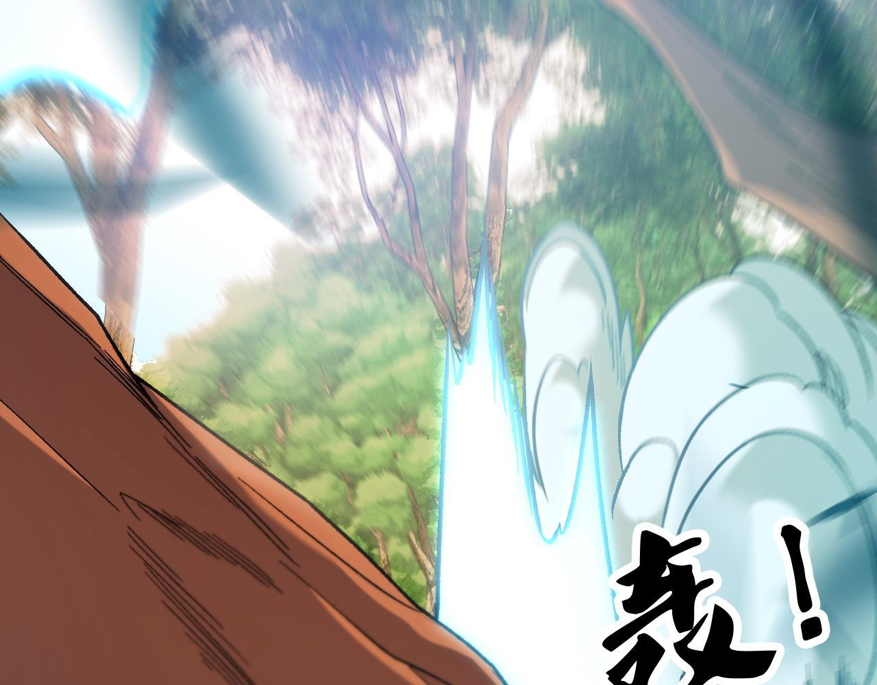 第190话 五大古人族！ 第127页