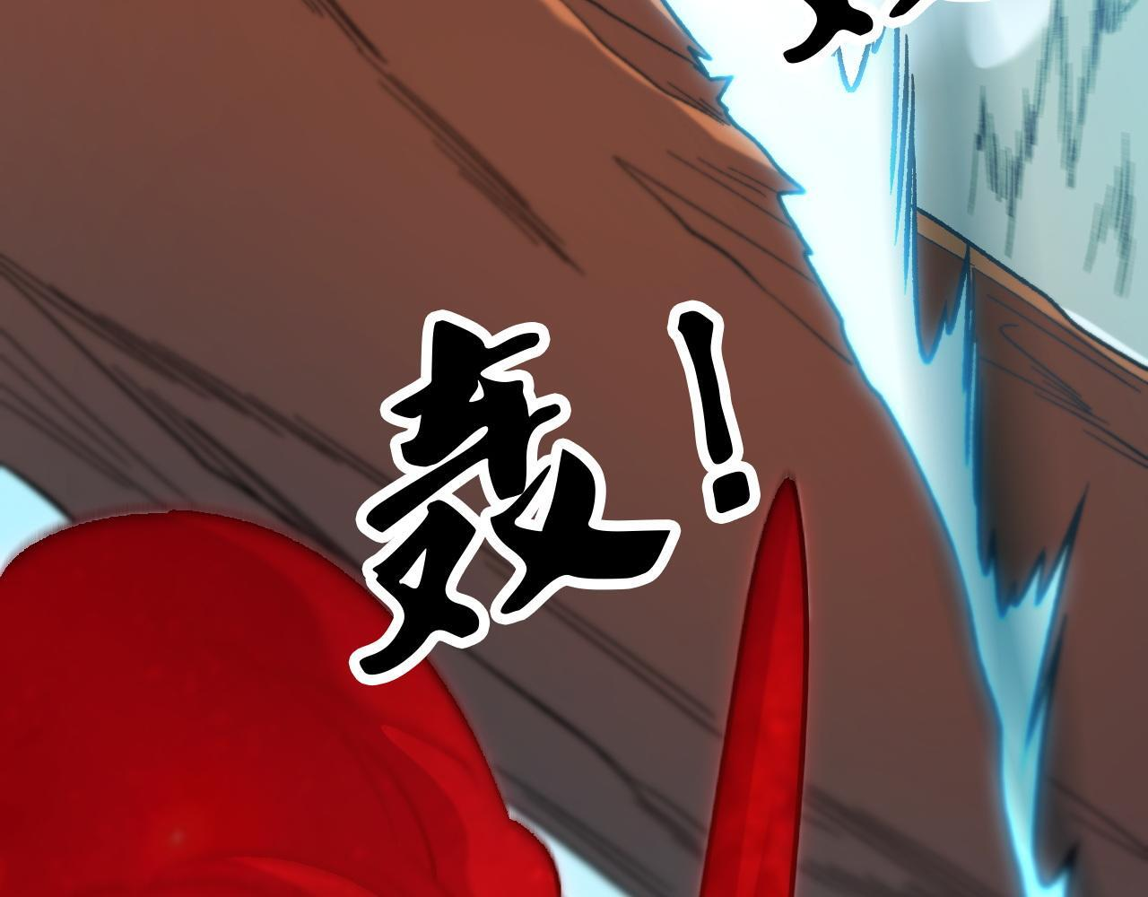 第190话 五大古人族！ 第128页