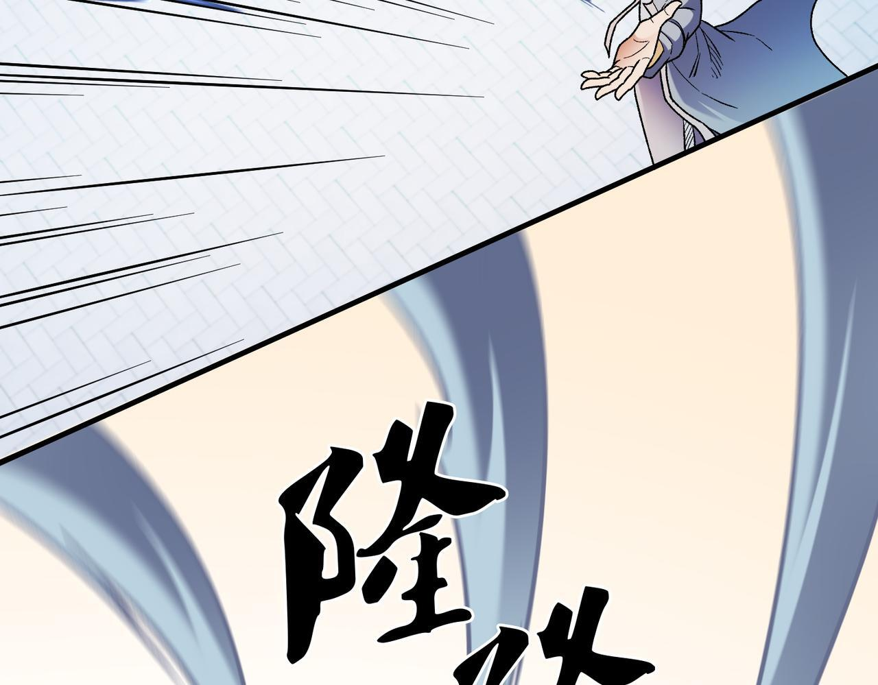 第191话 苏醒的意义 第48页