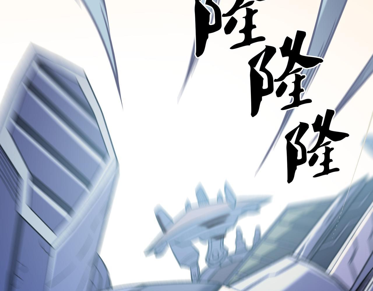 第191话 苏醒的意义 第49页