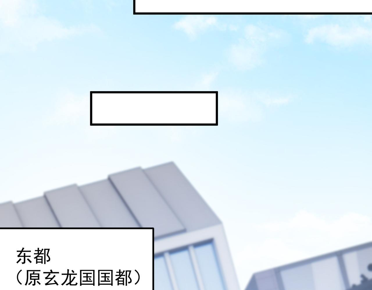 第191话 苏醒的意义 第59页