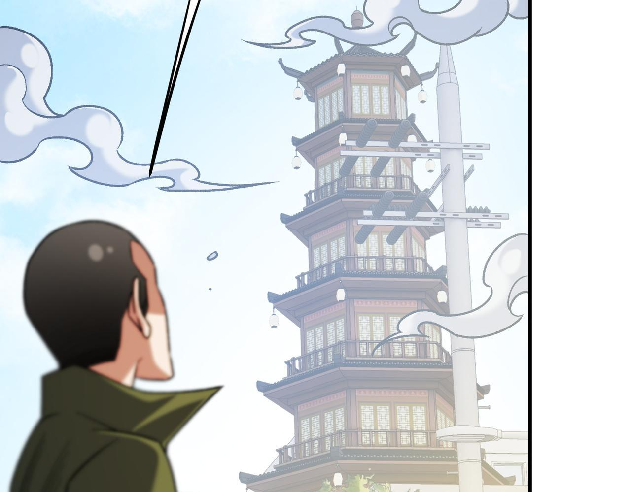 第191话 苏醒的意义 第74页