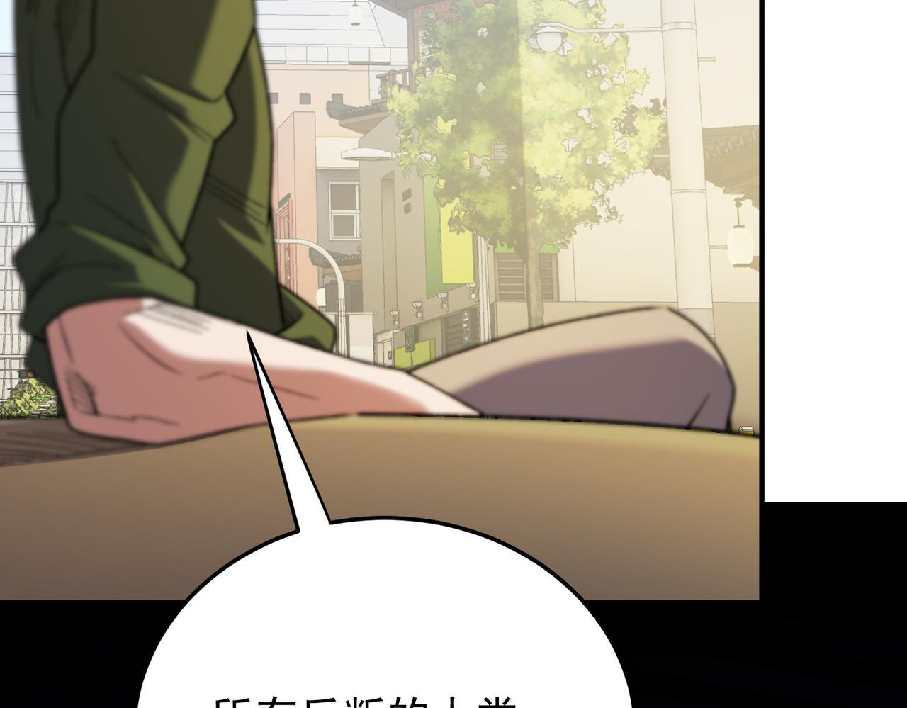 第191话 苏醒的意义 第75页