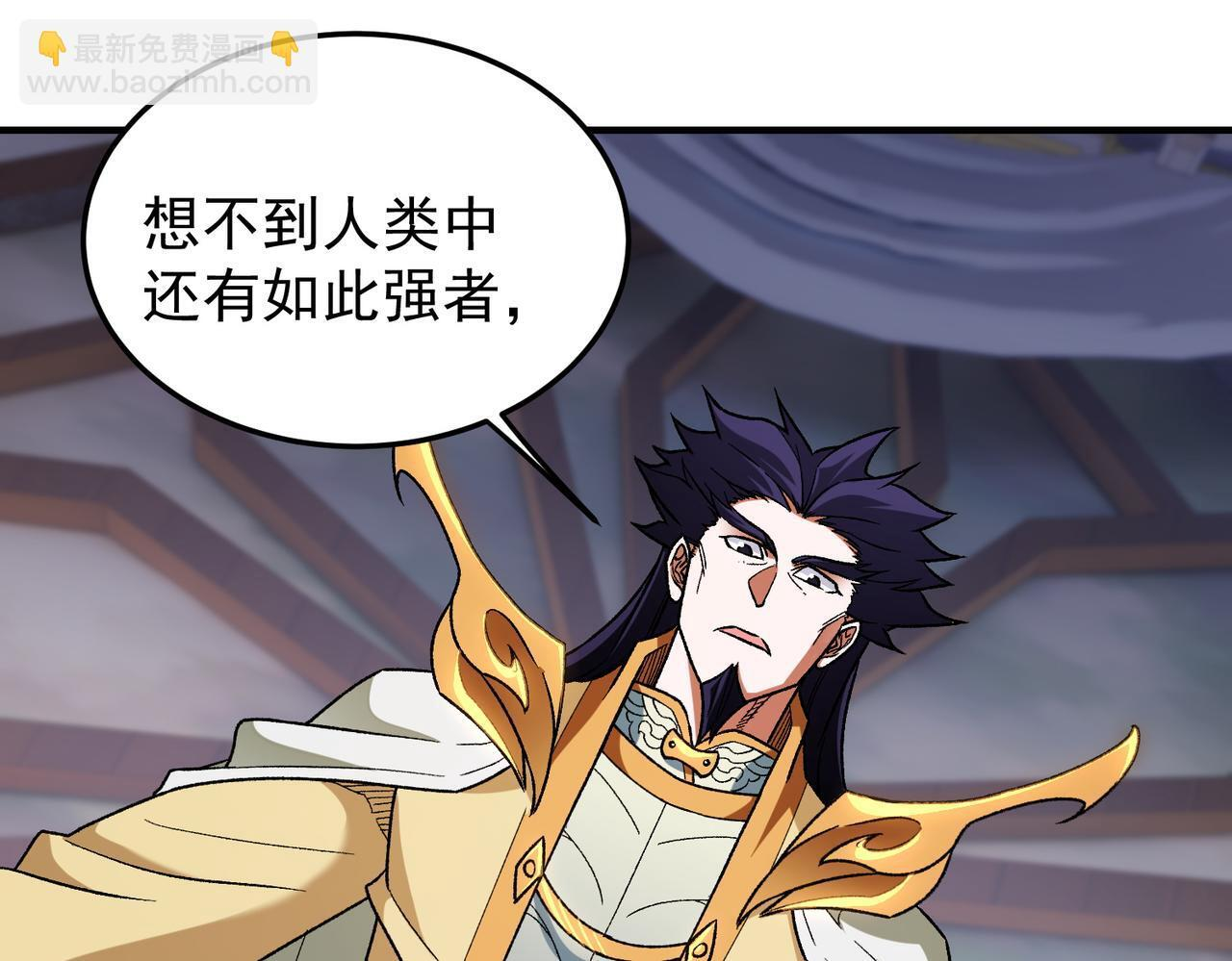第191话 苏醒的意义 第84页