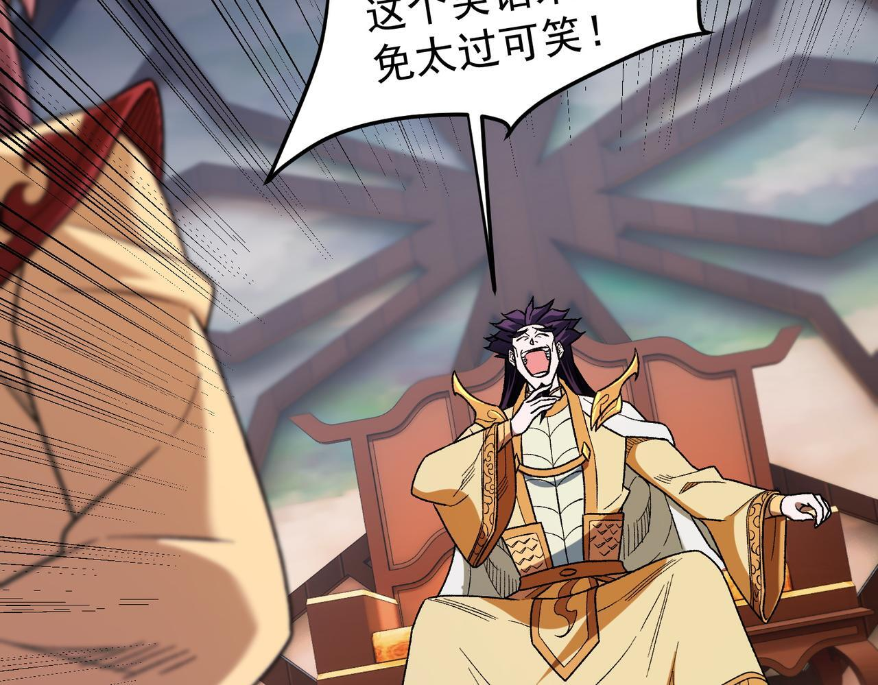 第191话 苏醒的意义 第111页