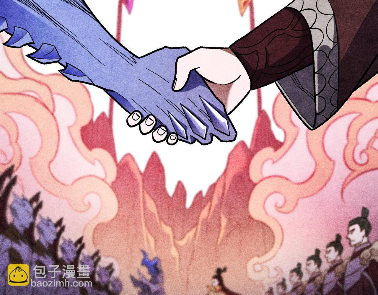 第191话 苏醒的意义 第117页