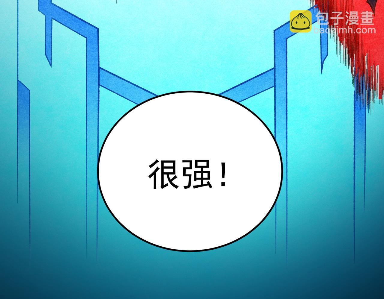 第191话 苏醒的意义 第151页