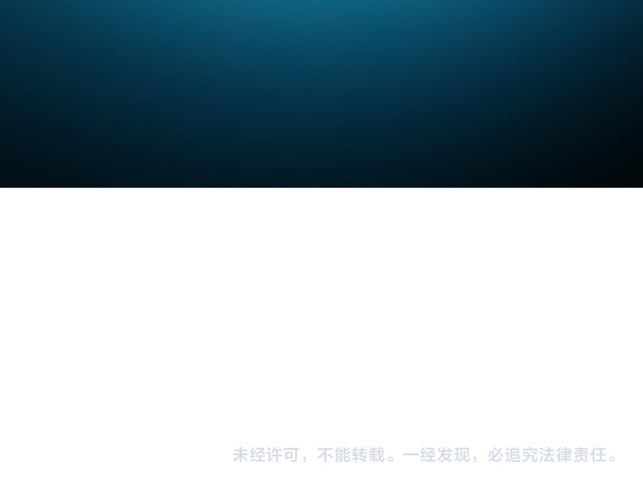 第191话 苏醒的意义 第152页