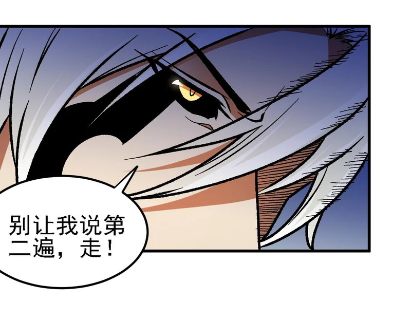 第192话 棋子与意外！ 第18页