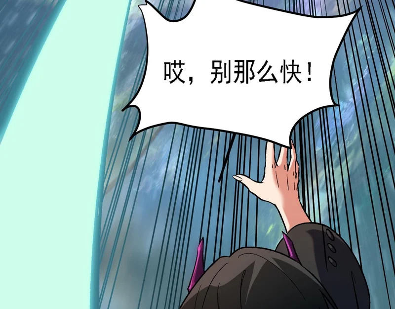 第192话 棋子与意外！ 第21页
