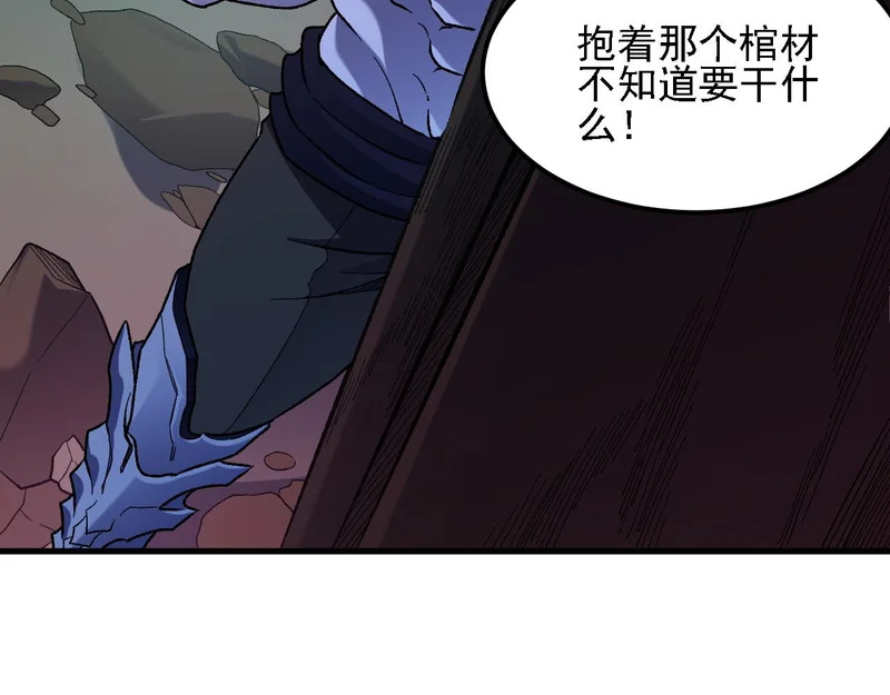 第192话 棋子与意外！ 第51页