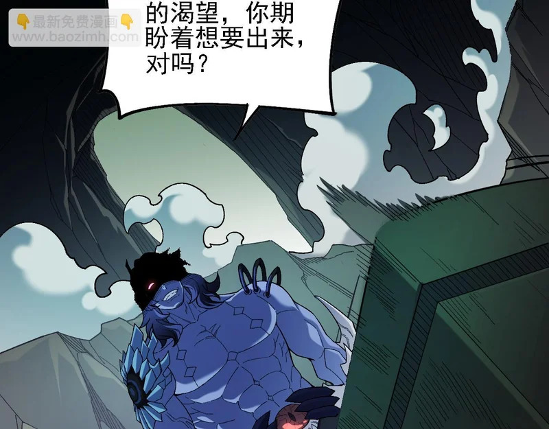 第192话 棋子与意外！ 第56页