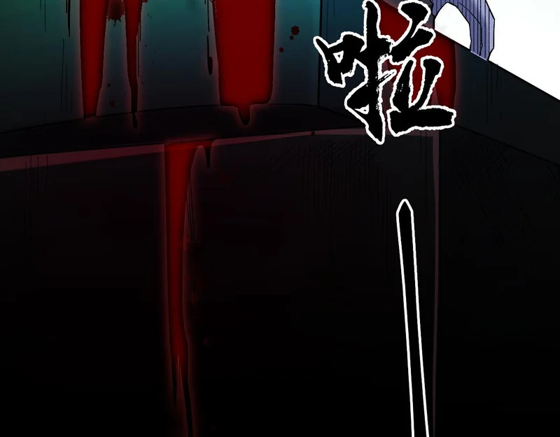 第192话 棋子与意外！ 第65页