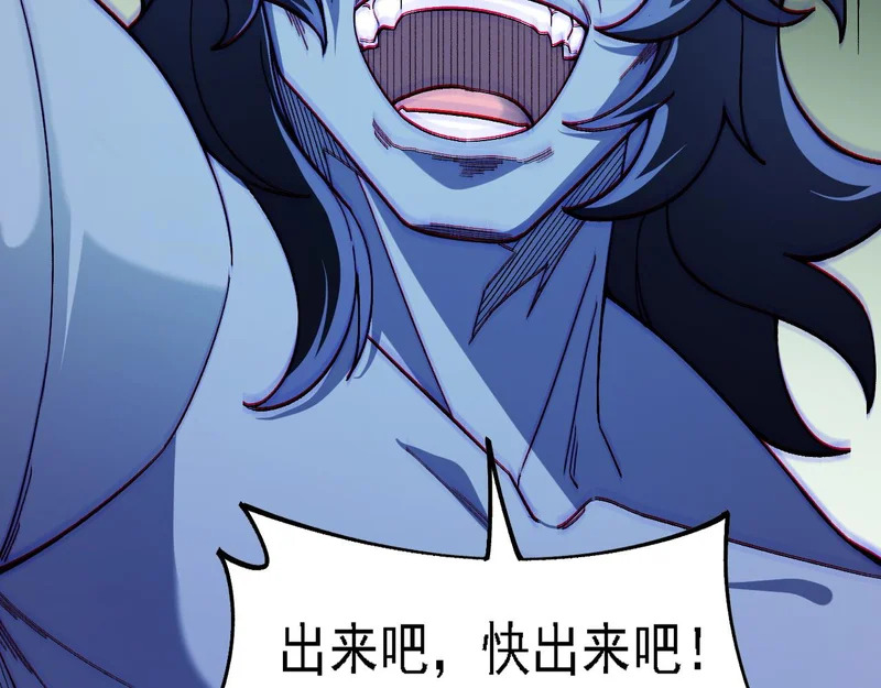 第192话 棋子与意外！ 第69页