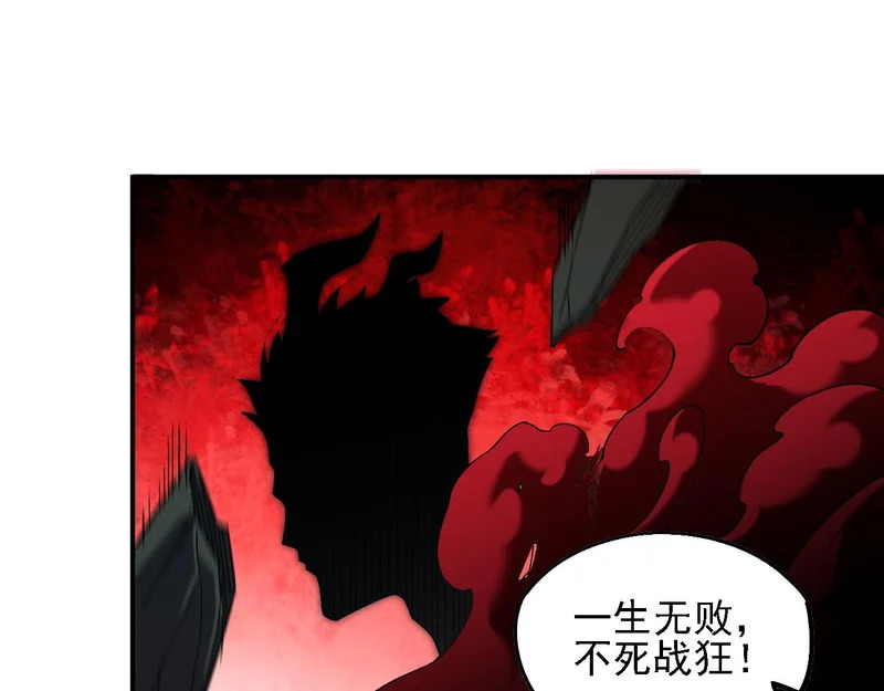 第192话 棋子与意外！ 第78页