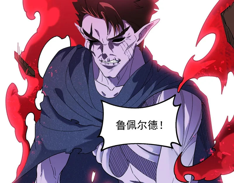 第192话 棋子与意外！ 第80页