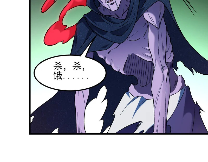 第192话 棋子与意外！ 第99页