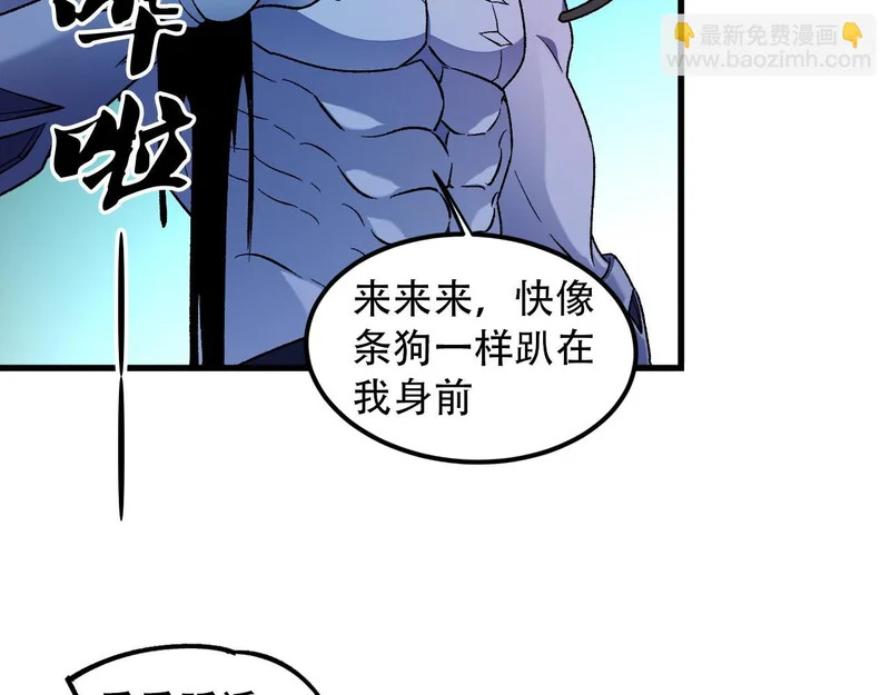 第192话 棋子与意外！ 第101页