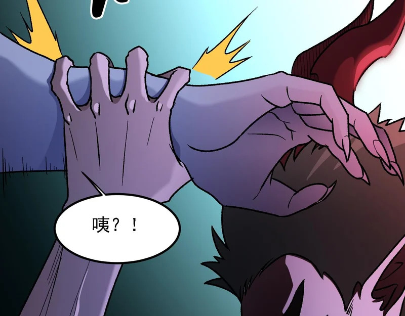 第192话 棋子与意外！ 第113页