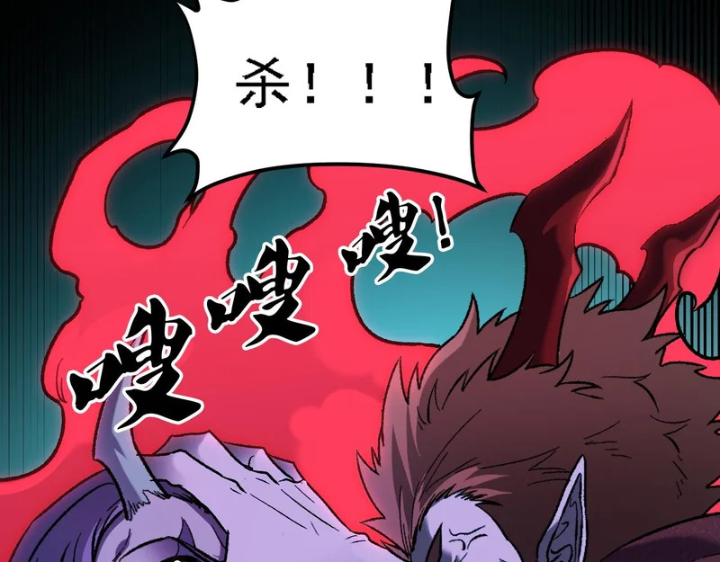 第192话 棋子与意外！ 第119页