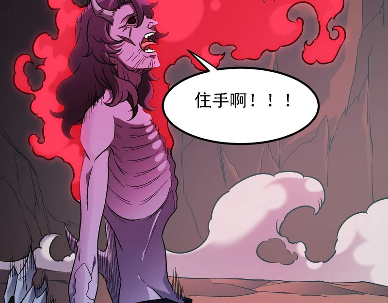 第192话 棋子与意外！ 第124页