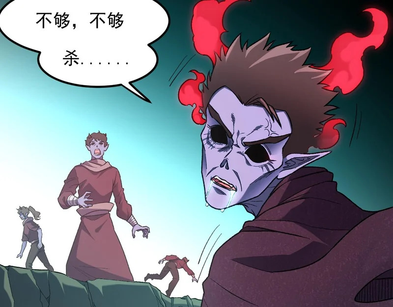 第192话 棋子与意外！ 第126页