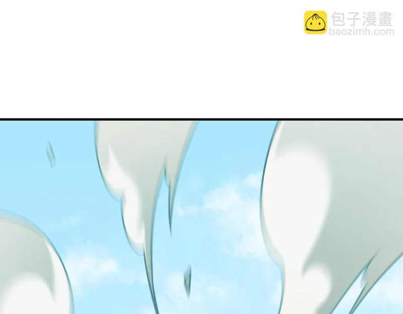 第193话 BOSS特拉多尔！ 第5页