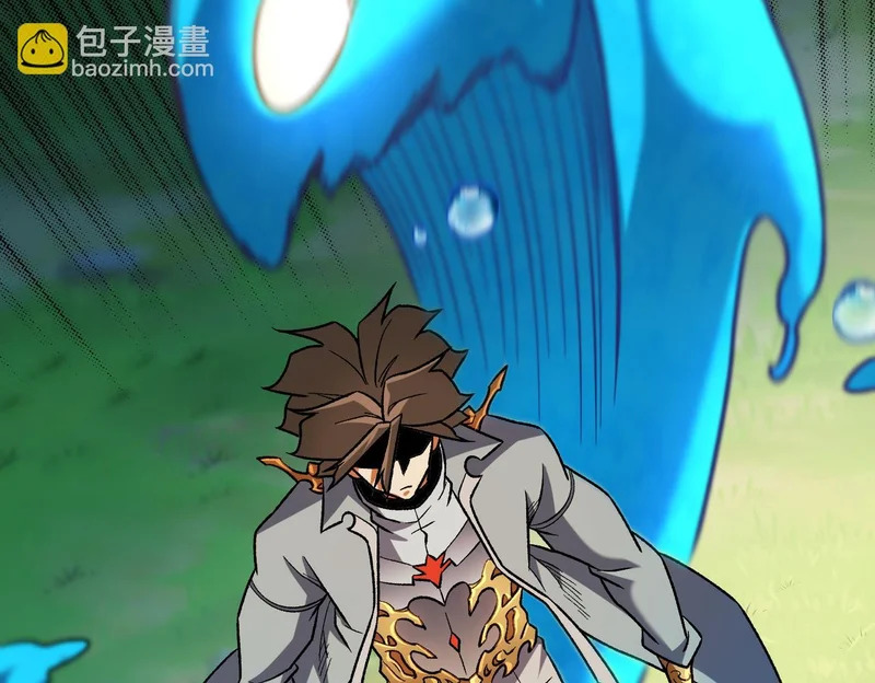 第193话 BOSS特拉多尔！ 第23页