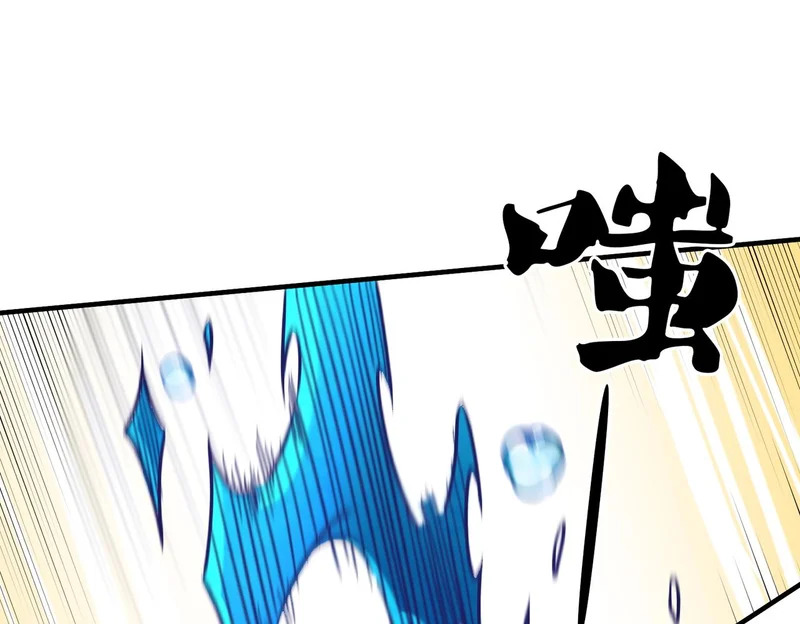 第193话 BOSS特拉多尔！ 第28页