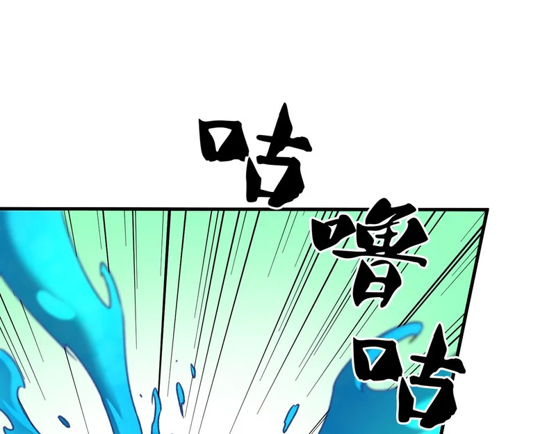 第193话 BOSS特拉多尔！ 第31页