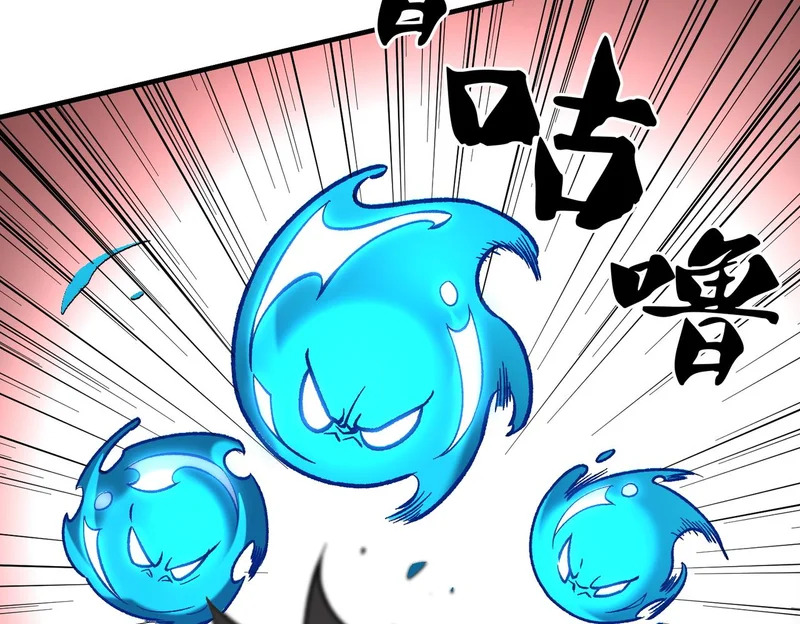 第193话 BOSS特拉多尔！ 第53页