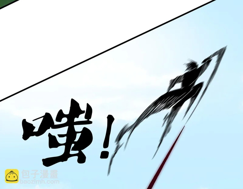 第193话 BOSS特拉多尔！ 第59页