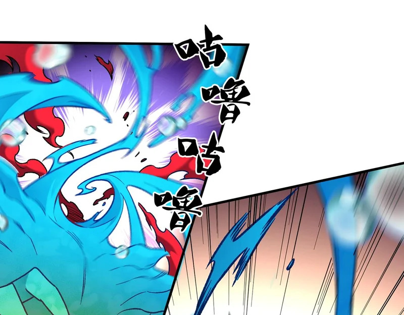 第193话 BOSS特拉多尔！ 第107页