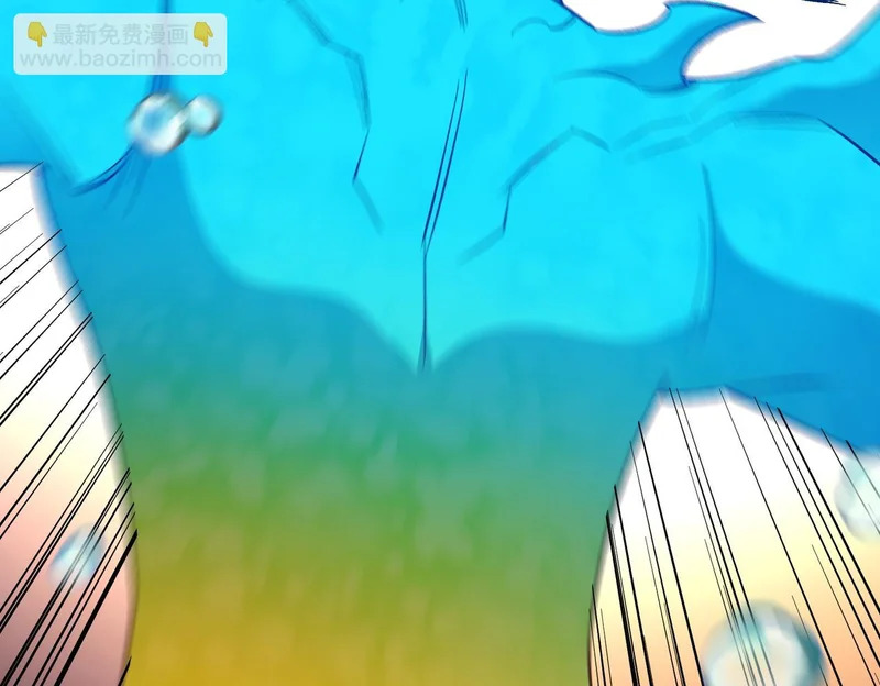 第193话 BOSS特拉多尔！ 第109页