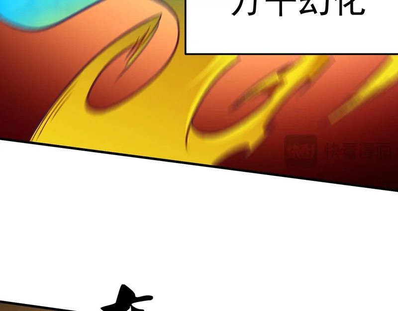 第193话 BOSS特拉多尔！ 第139页